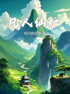 捡到老君炼丹炉，你用来烤板栗？捡到老君炼丹炉，你用来烤板栗？