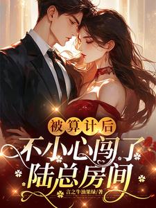 和他的不正常交易和他的不正常交易